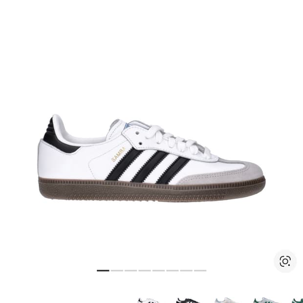 아디다스 삼바 OG 클라우드 화이트 245