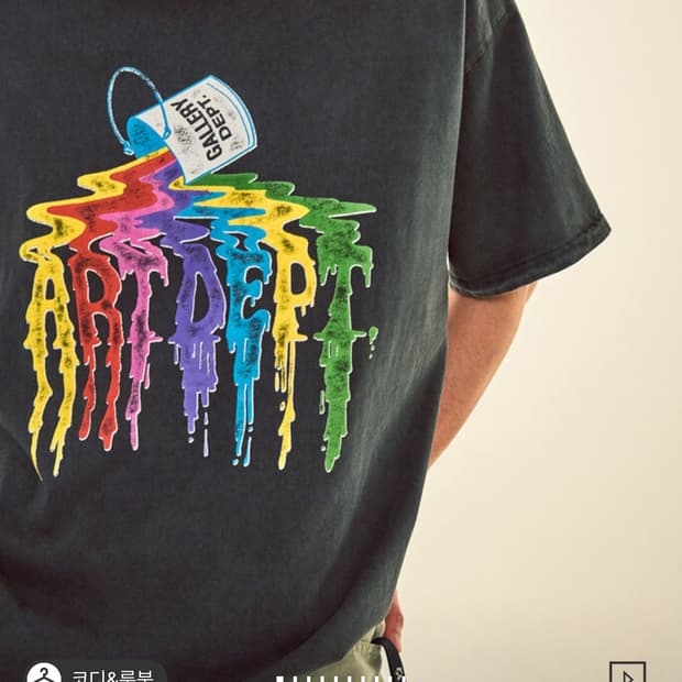 갤러리디파트먼트 서플라이 티셔츠 새상품 판매합니다.