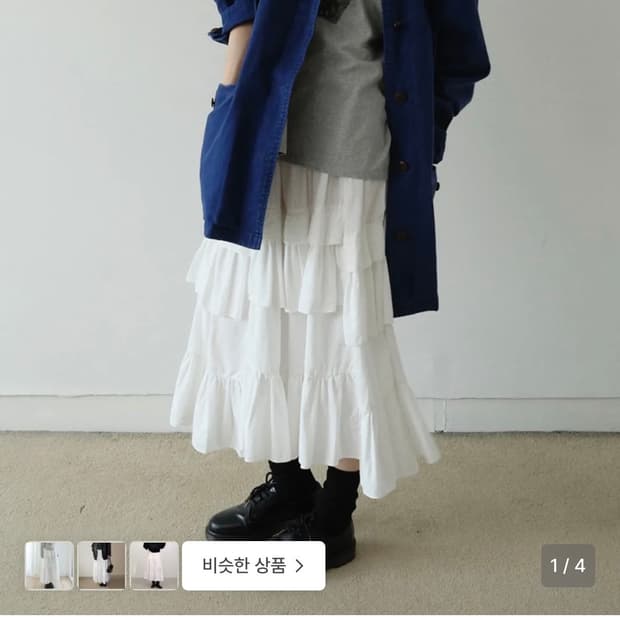 아유서울 러플 스커트 새상품 s