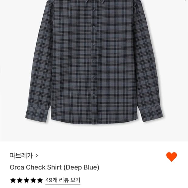 파브레가 체크셔츠 딥블루