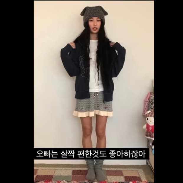 코이세이오 Layered knit skirt melange grey