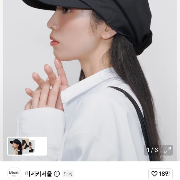 미세키서울 Tie-up scarf bandana cap BLACK공용