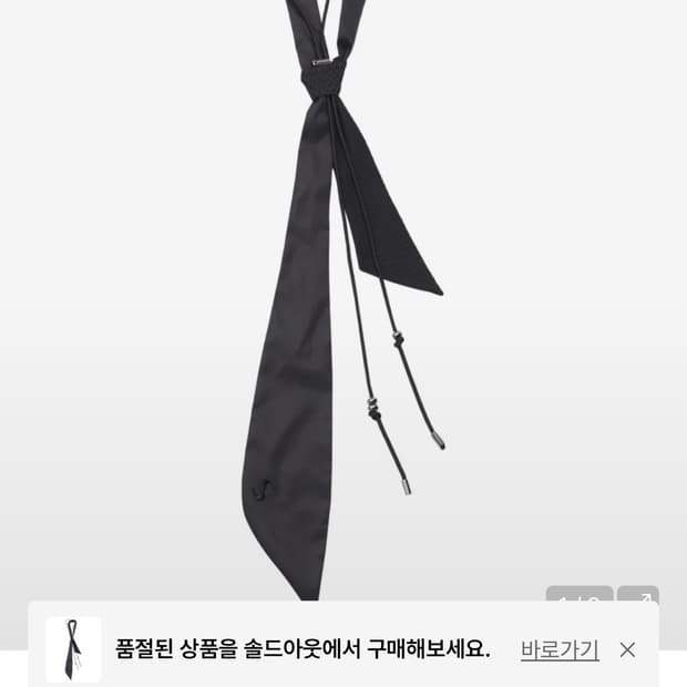 오호스 ojos 넥타이 Emblem Bolo Tie Set / Black