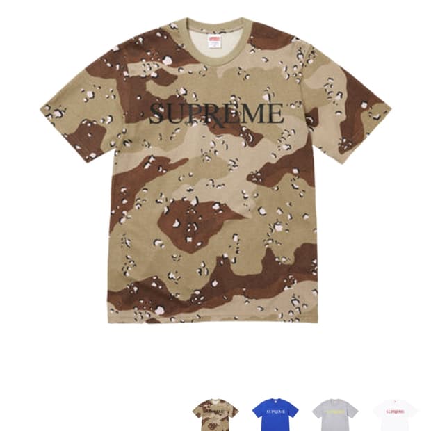 슈프림 RX 티셔츠 초콜릿 칩 카모 - 25FW (새상품)