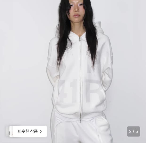 구해요) 사일프레이  Graphic Zip Up Hoodie 후드집업