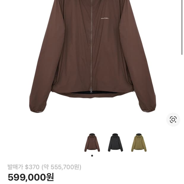 포탈 레벨 알파 자켓 슬레이트블랙