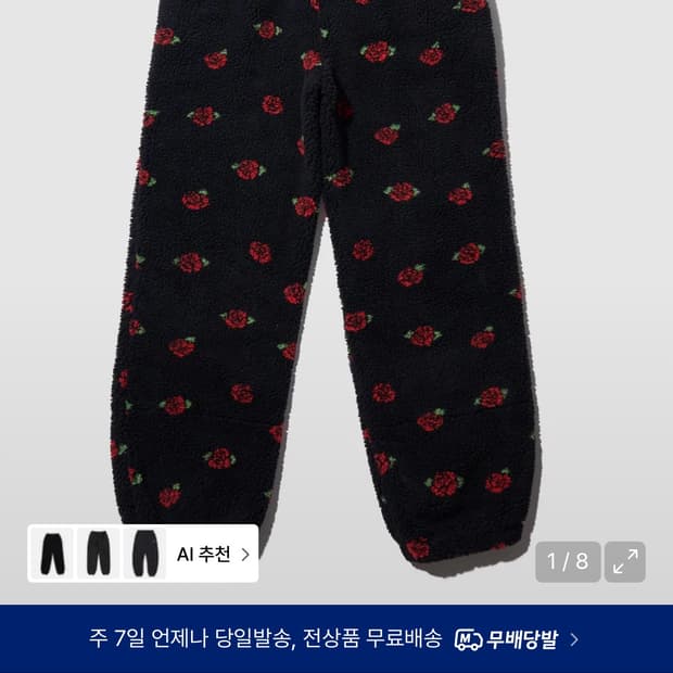 유희 ROSE PATTERN FLEECE PANTS BLACK