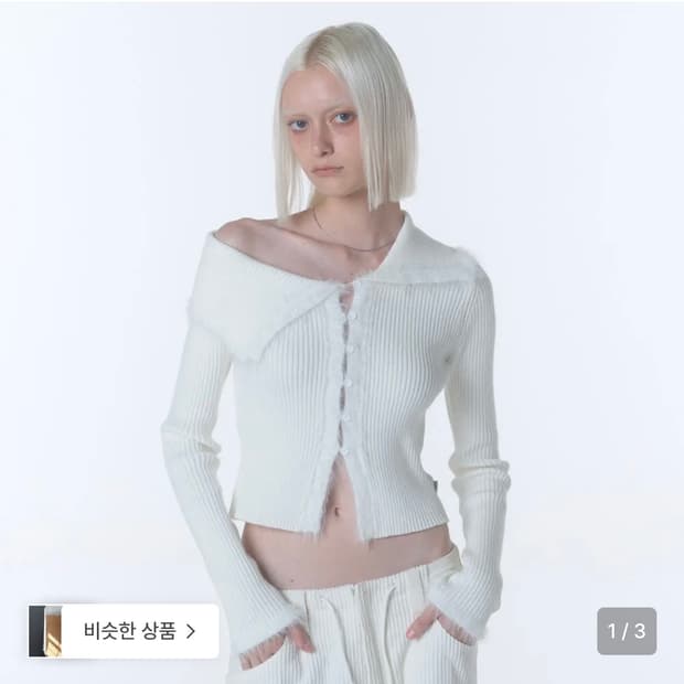 오디너리홀리데이 오프숄더가디건