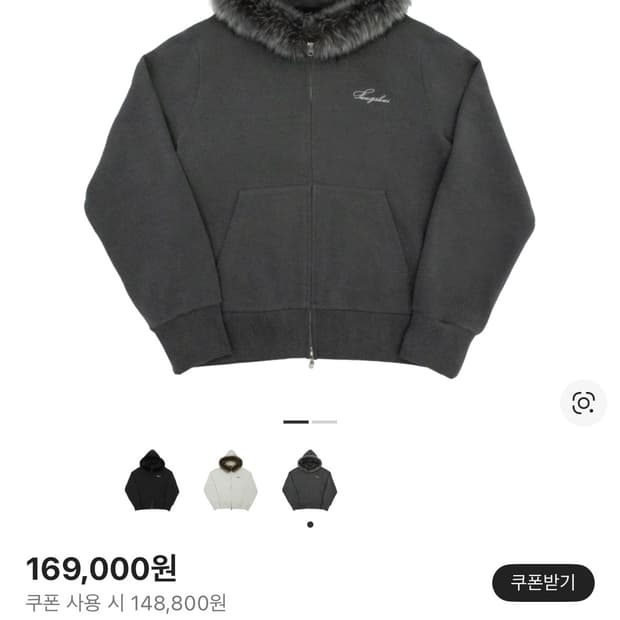 Fengshui 퍼후드 차콜 사이즈1 블랙 사이즈1이랑 교환 원해여