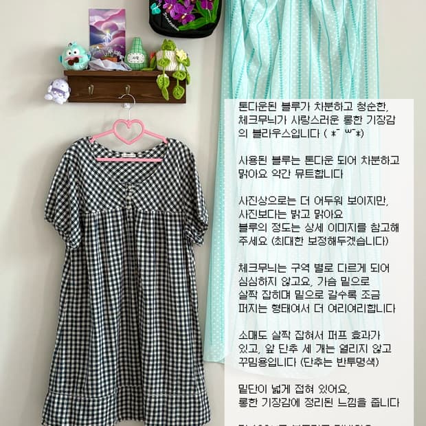블루 모리 롱 블라우스