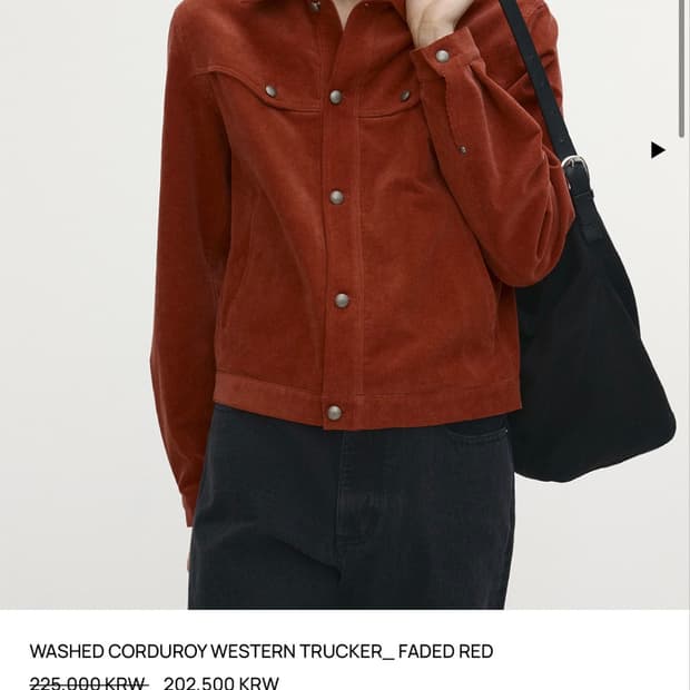 토니웩 워시드 코듀로이 웨스턴 트러커 faded red