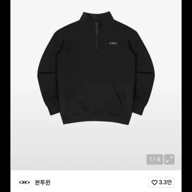 본투윈 하프집업 블랙 1사이즈
