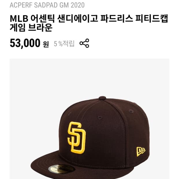 상품 이미지