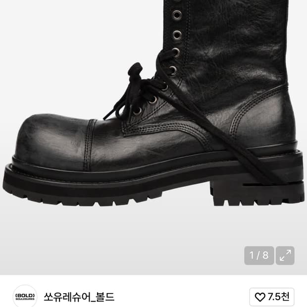 쏘우레슈어 코인서울 290 구함