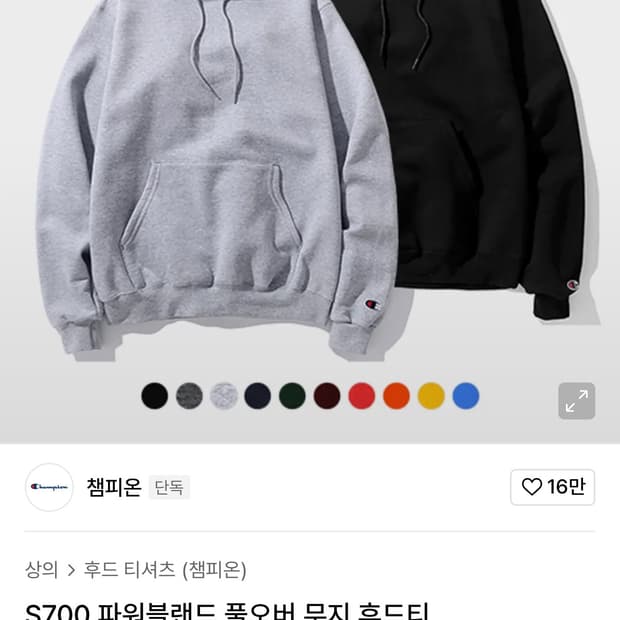 챔피온 후드티 