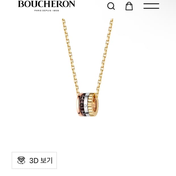 부쉐론 콰트로 클래식 xs 목걸이