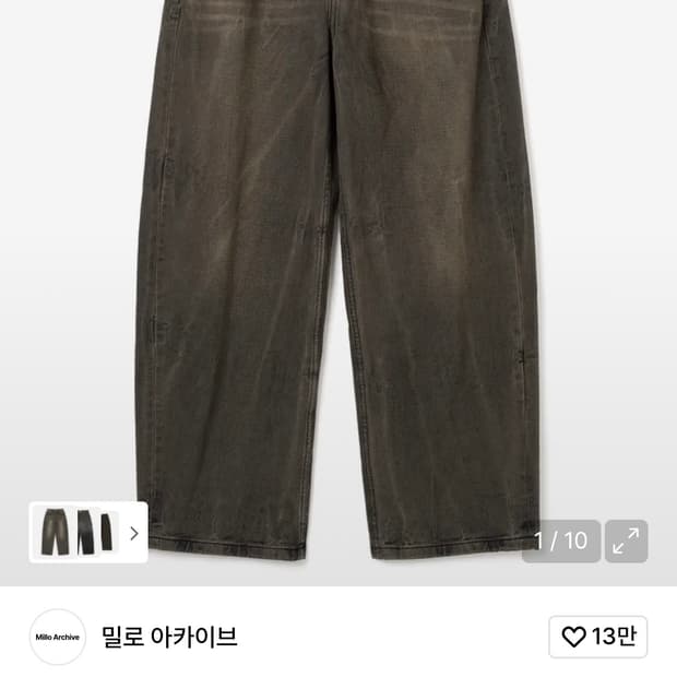 밀로 아카이브 데님 (교신 가능)