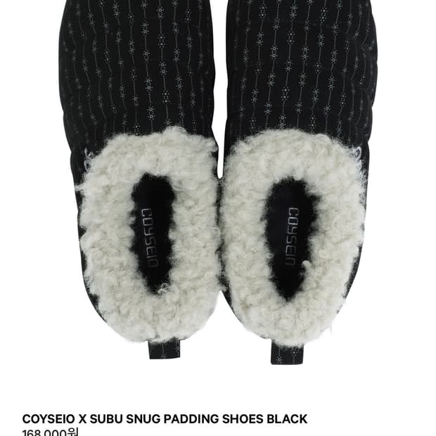 코이세이오 스부 교환