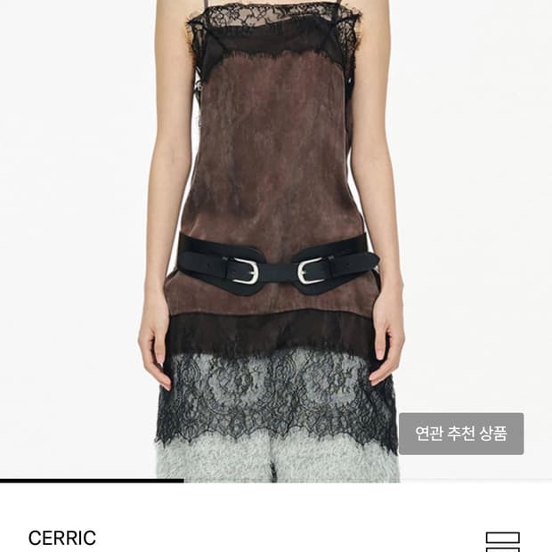 세릭 레이스 슬립 드레스 브라운