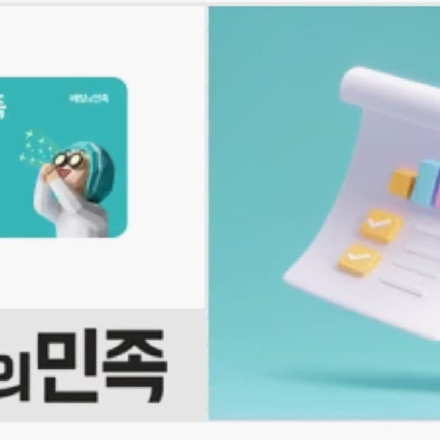 배민 10000