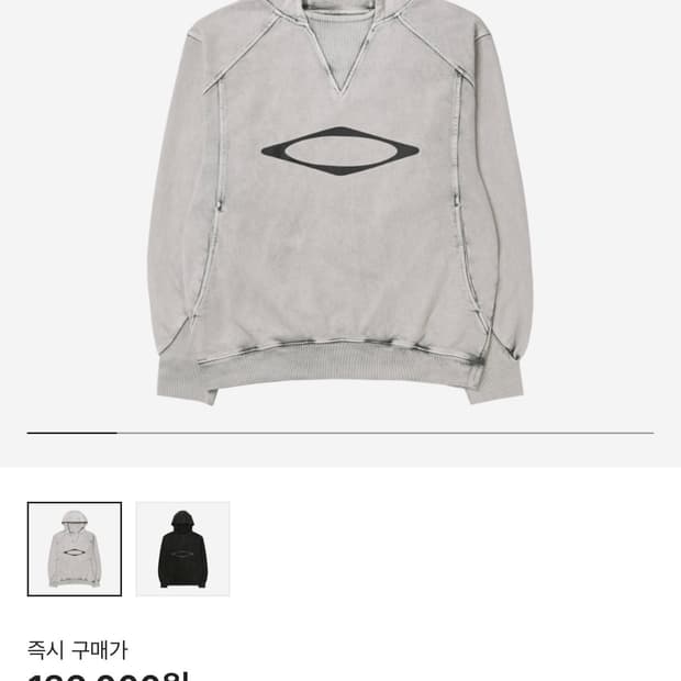 미스치프 블리치드 풀오버 후드 카키 L사이즈