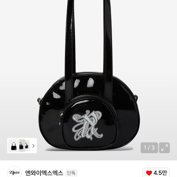 엔와이엑스엑스 토트백 블랙