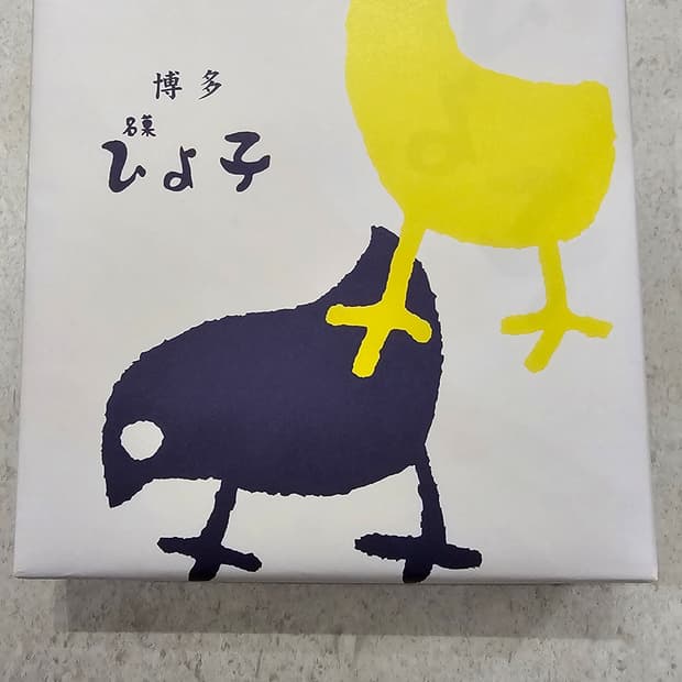 하카타 히요코 만쥬 병아리빵 35g, 10개입 선물세트 (바배)