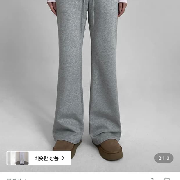 (새상품) 블랙업 비엔트 부츠컷 그레이M short