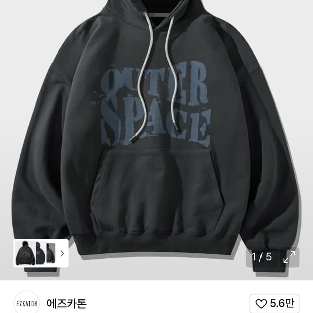에즈카톤 후드티 차콜 m