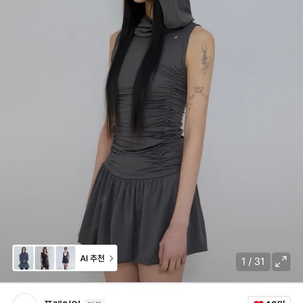 Hooded Hig Neck Dress