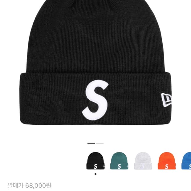 (새상품) 슈프림 뉴에라 S 로고 비니 블랙 24fw