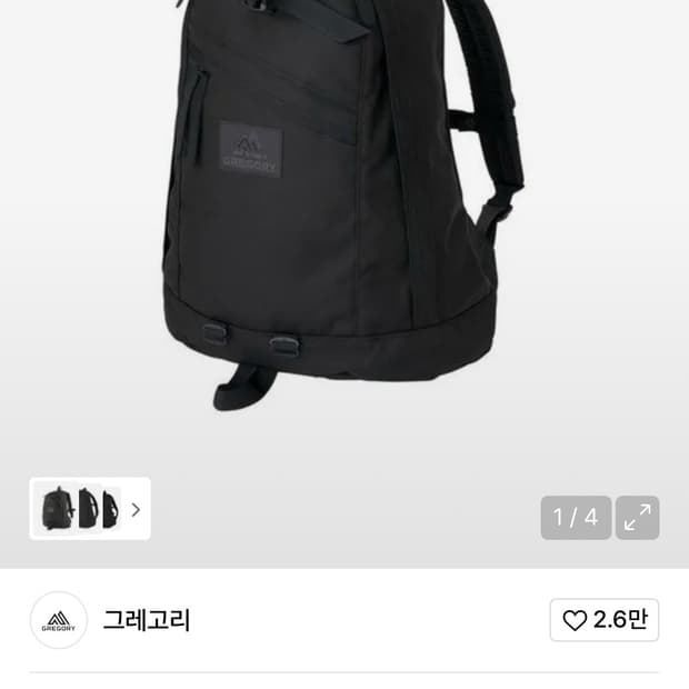 그레고리 데이팩 블랙발리스틱 백팩 2회 착용, 상태 좋음