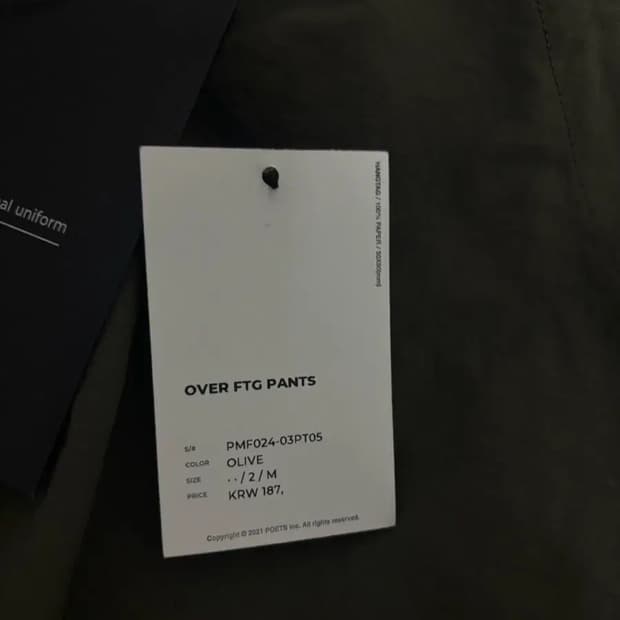 모이프 24aw 오버 퍼티그 팬츠 올리브 2