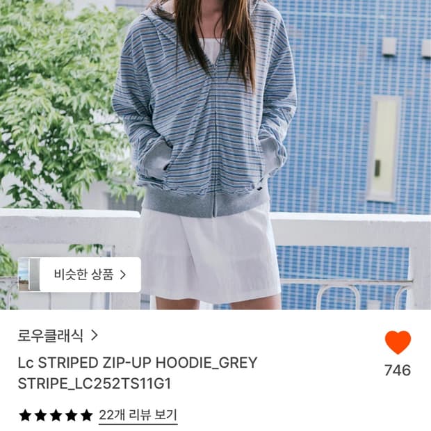 로우클래식 집업 후디