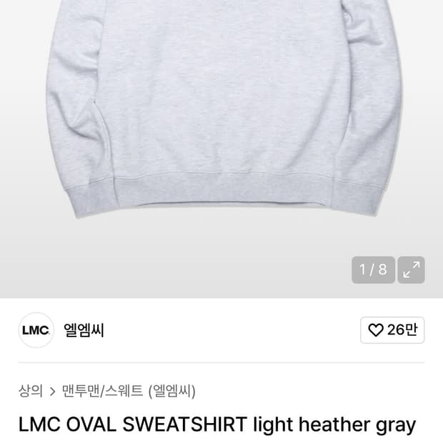 엘엠씨 LMC 맨투맨