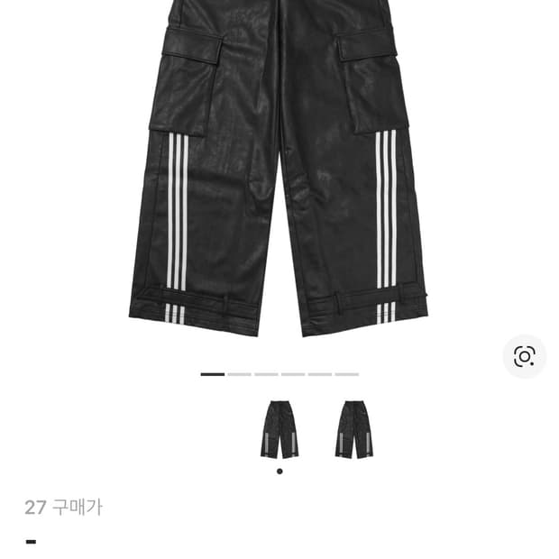 아디다스 아딜레늄 시즌 3 빈티지 포우 레더 팬츠 블랙