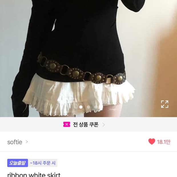 상품 이미지