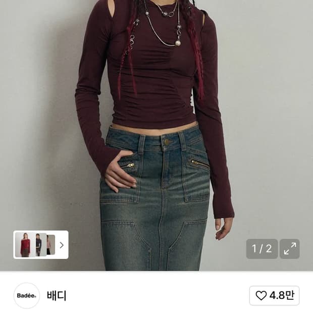 Badee 배디 컷아웃 셔링 후디 딥플럼