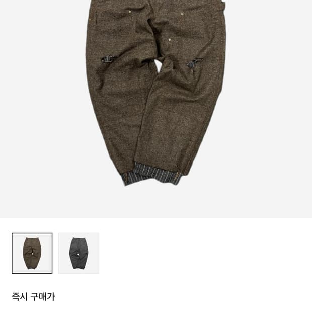 구매) 언더마이카 울 카펜터 브라운 2 
