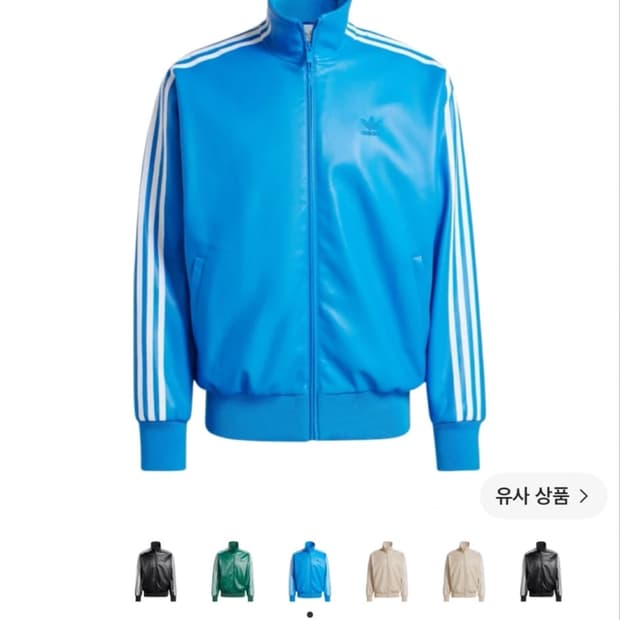 아디다스 블루 레더 루즈 트랙수트자켓 M