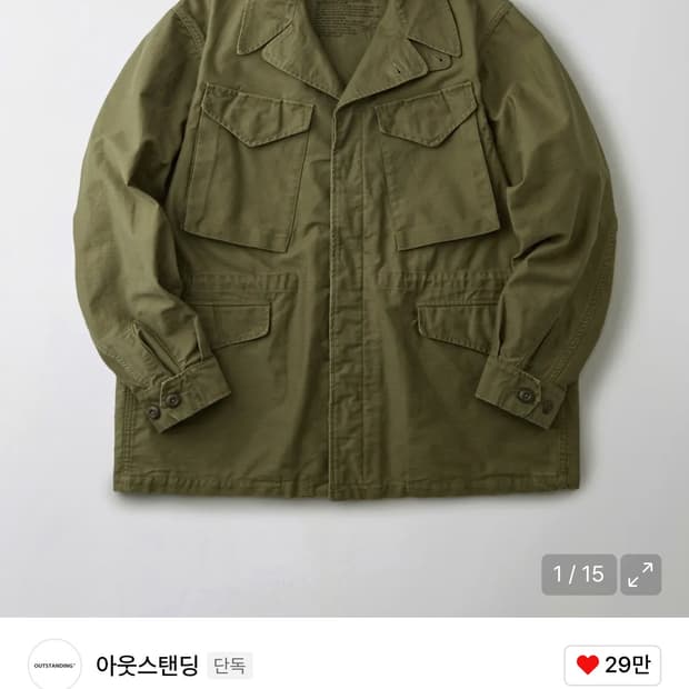 [M] 아웃스탠딩 x 멋lab M-1943 필드자켓 (올리브 그린)
