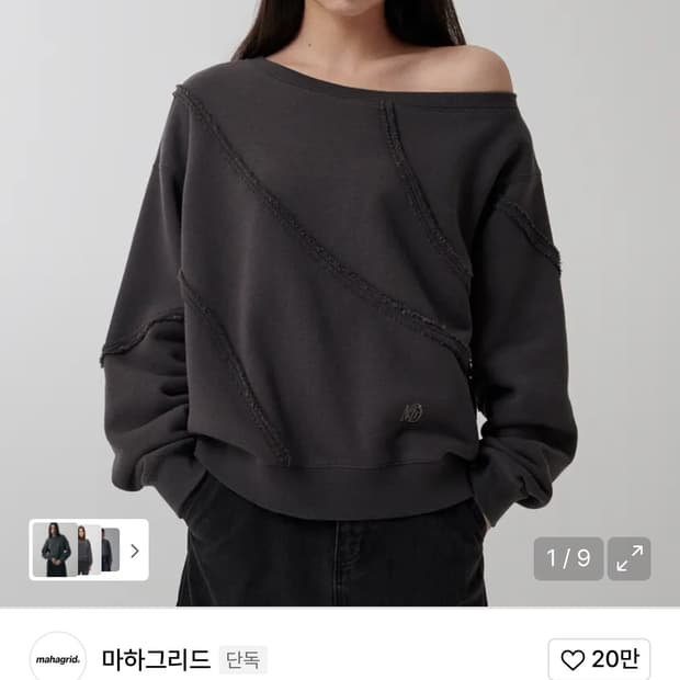 마하그리드 오프숄더 스웻셔츠