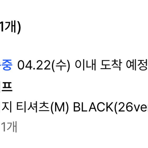 베이프 컬리지 반팔 