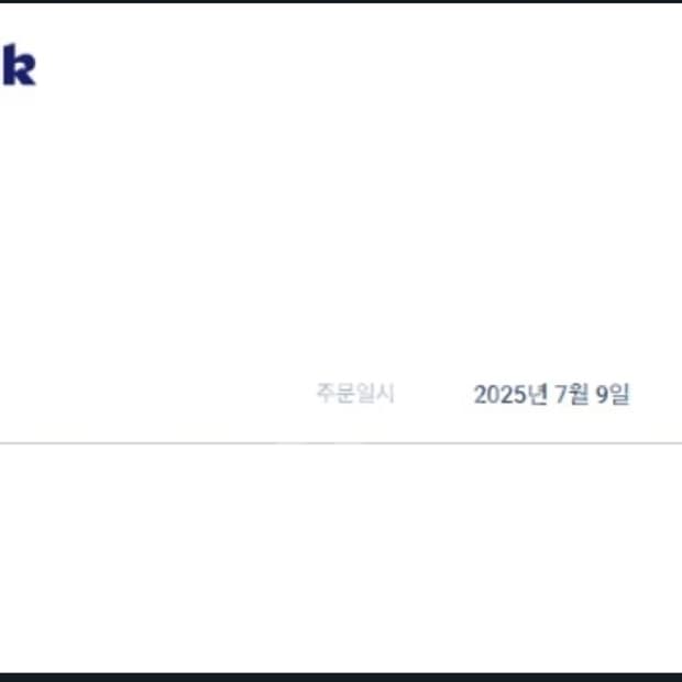 [새상품] 아나토미카 BB Vest 44 size