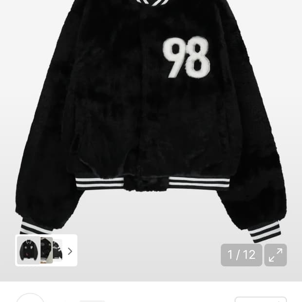 아캄 바시티 자켓2