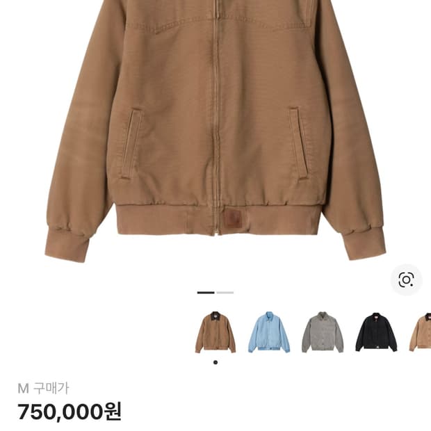 칼하트 WIP OG 산타 페 자켓 해밀턴 브라운 토바코