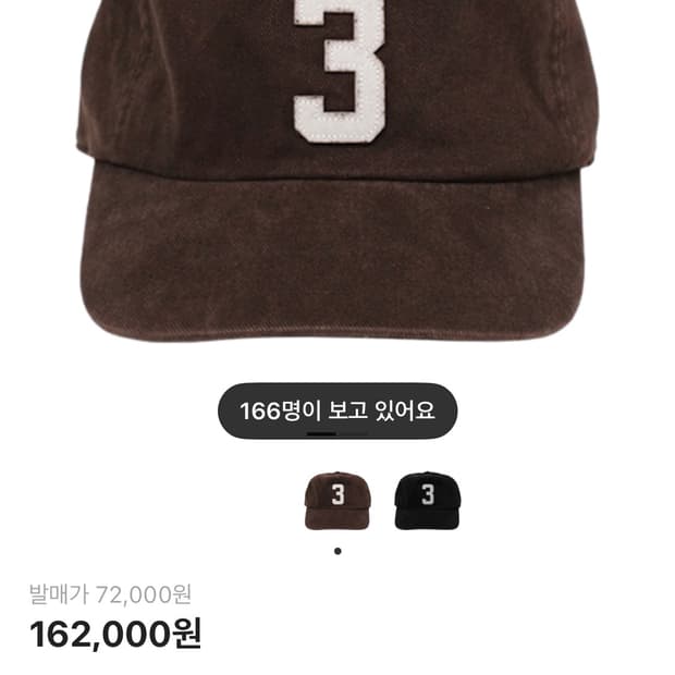 컬렉트 피시스 쓰리 5 패널캡