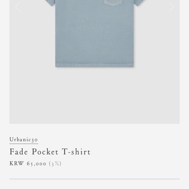 얼바닉30 fade pocket 티셔츠