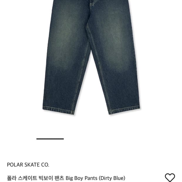 폴라스케이트 빅보이 L 더티블루