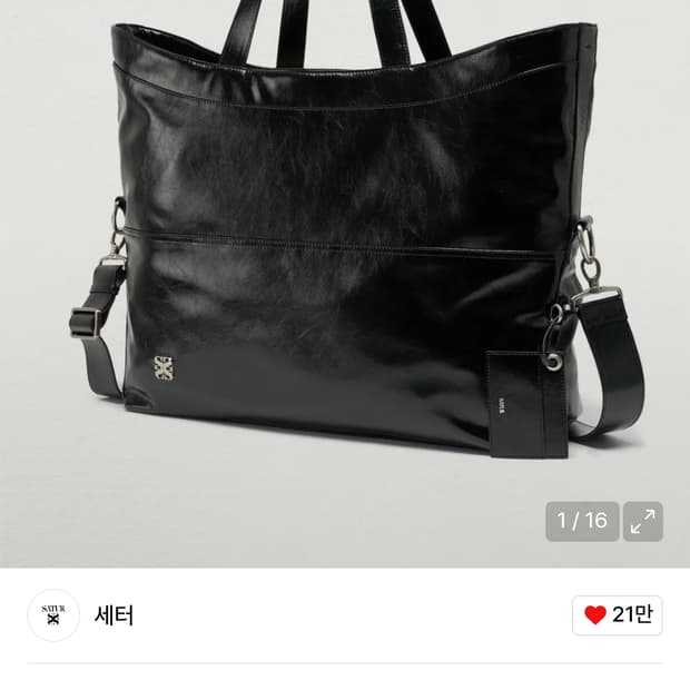 세터 누오로 3way 토트백 글로시 블랙